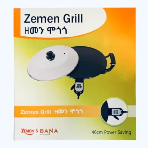 Zemen Mogogo / Megogo / Injera Maker 46cm (3pcs)